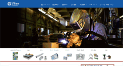 Desktop Screenshot of ductnet.com